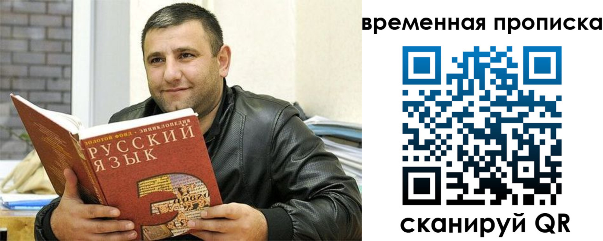 регистрация для дет. сада в Торжоке